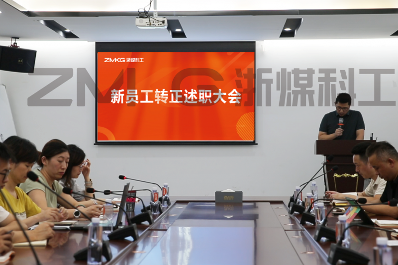 浙煤科工：以人才为翼，开启智能制造新时代